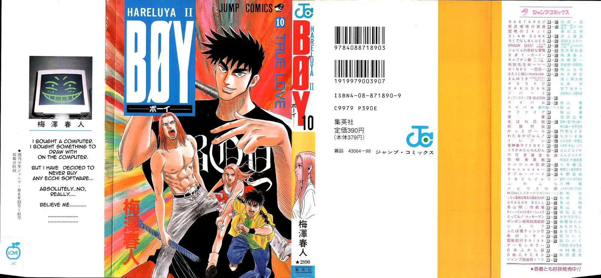 Hareluya II BOY Chapter 80 1